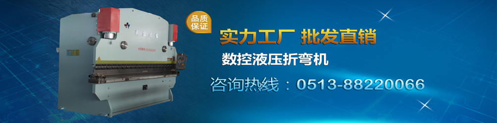 華帥漏電保護器